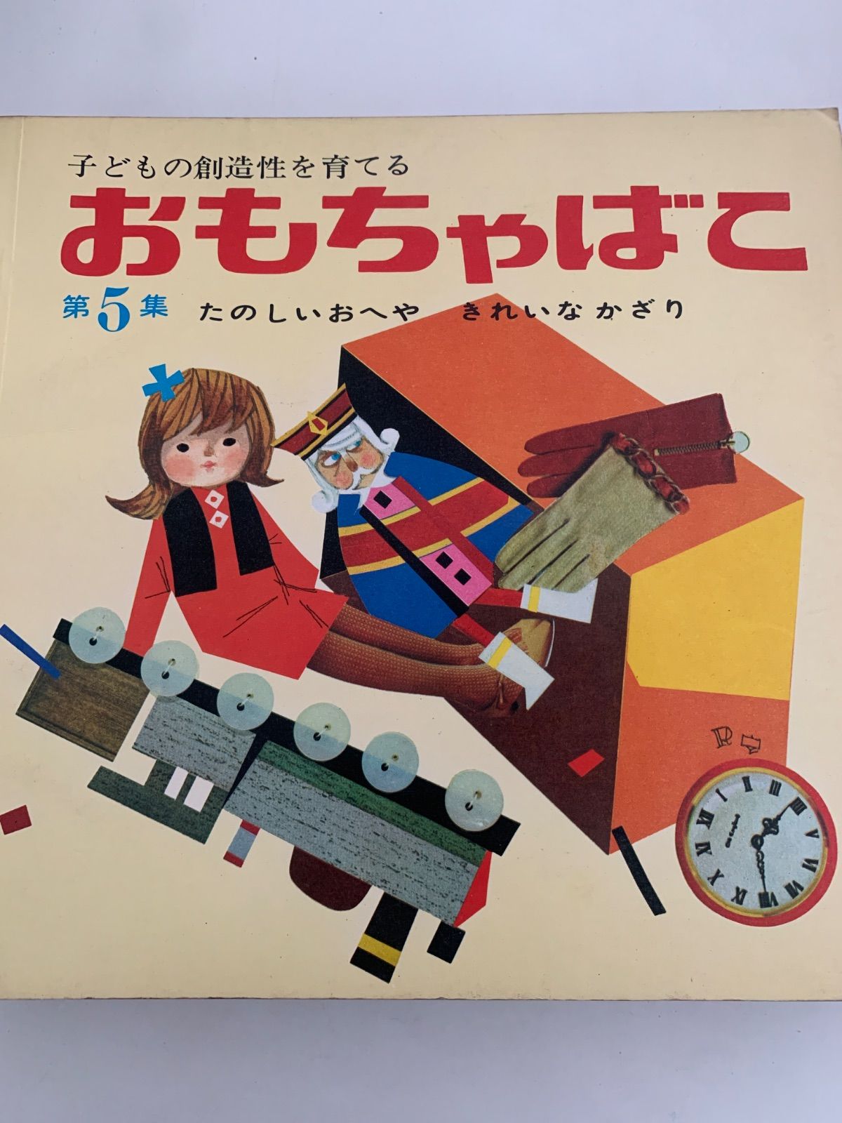 メルカリ