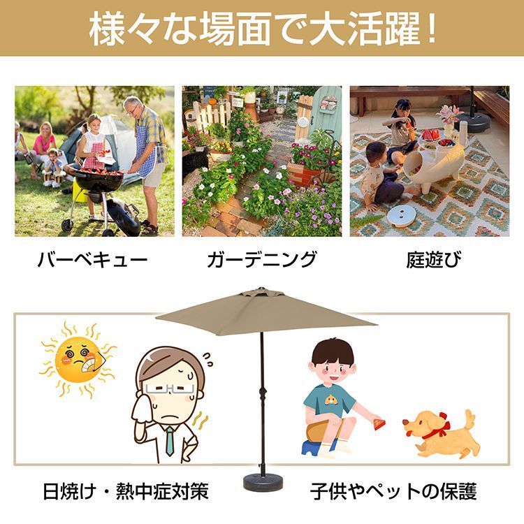 日除け