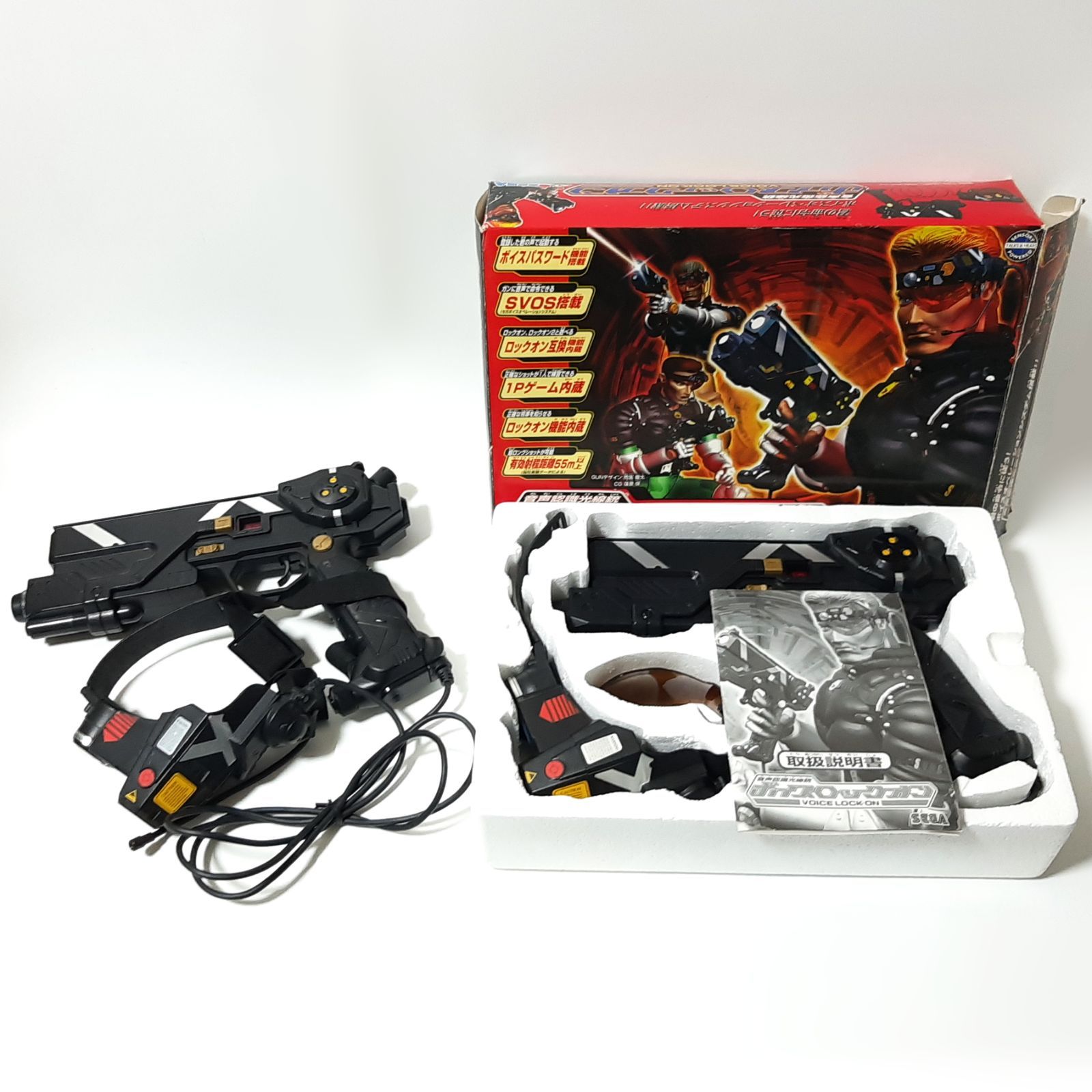 SEGA ボイスロックオン 音声認識光線銃 1997年 平成トイ 動作品2
