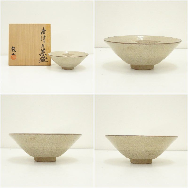 三島唐津　抹茶茶碗　茶碗　茶道具　抹茶碗　骨董　共箱 三島唐津 抹茶茶碗 茶碗 茶道具 抹茶碗 骨董 共箱