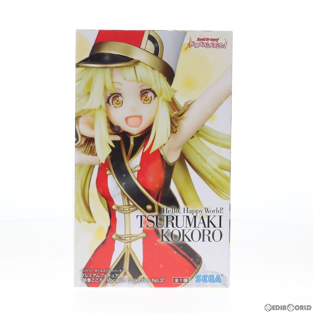 バンドリ! ガールズバンドパーティ! PMフィギュア “弦巻こころ-Vocalist Collection No.3 mxn26g8 セガ 「BanG Dream! ガールズバンドパーティ!」 プレミアム