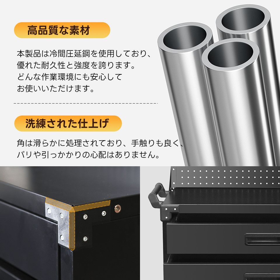 ツールカート工具カート