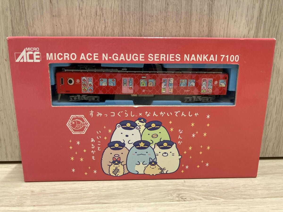 ジャンク Ｎゲージ MICROACE A6379 南海7100系めでたいでんしゃ｢なな｣ すみっコぐらし×南海電車 2両セット マイクロエース 破損あり