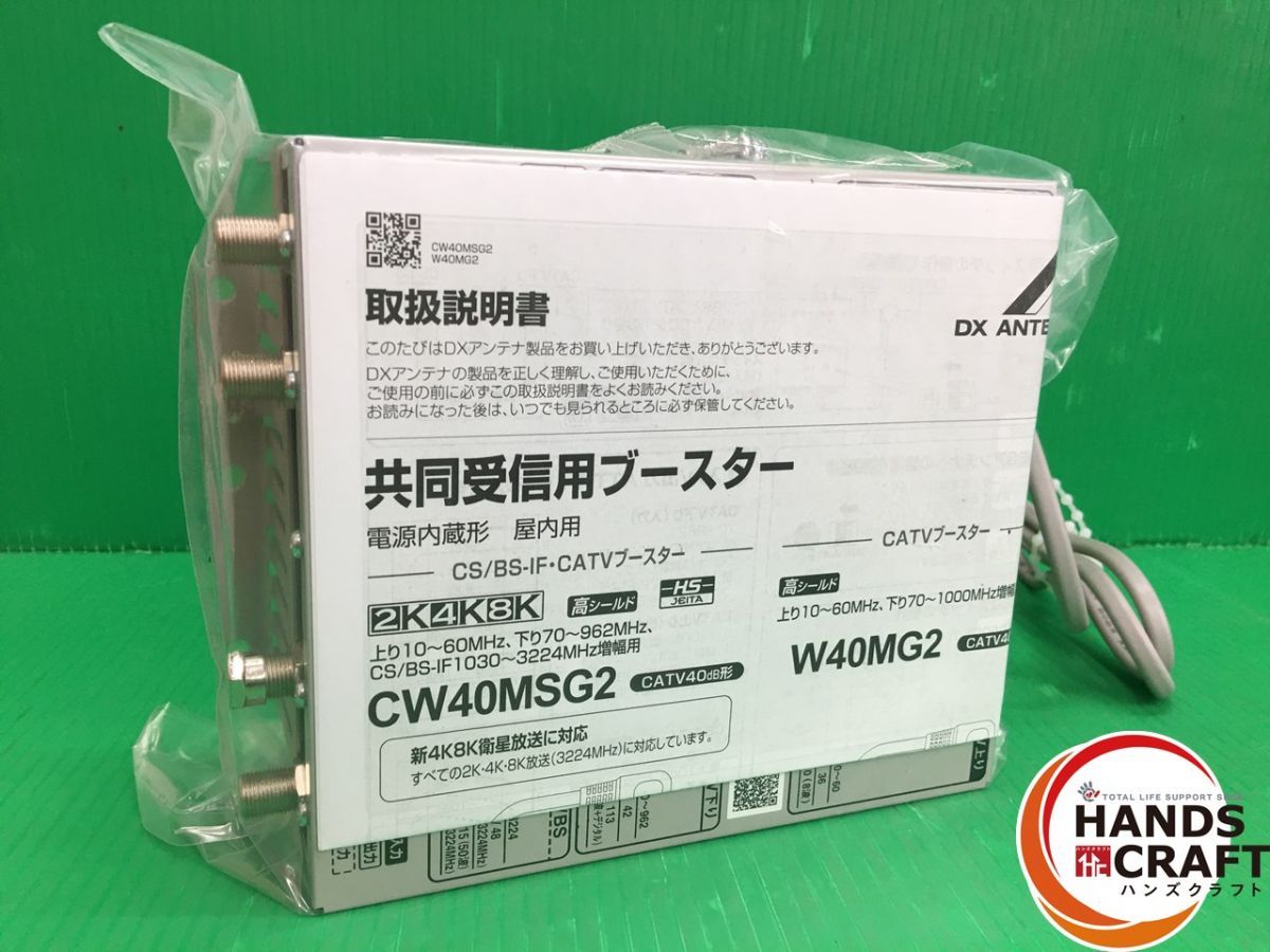 ソニースイッチャーエフェクターオーディオミキサーFXE-120動作