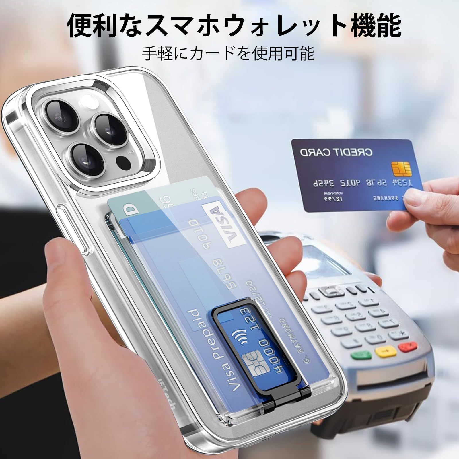 カード入れ SUICA 定期入れ MagSafeウォレット スリム スキミング防止