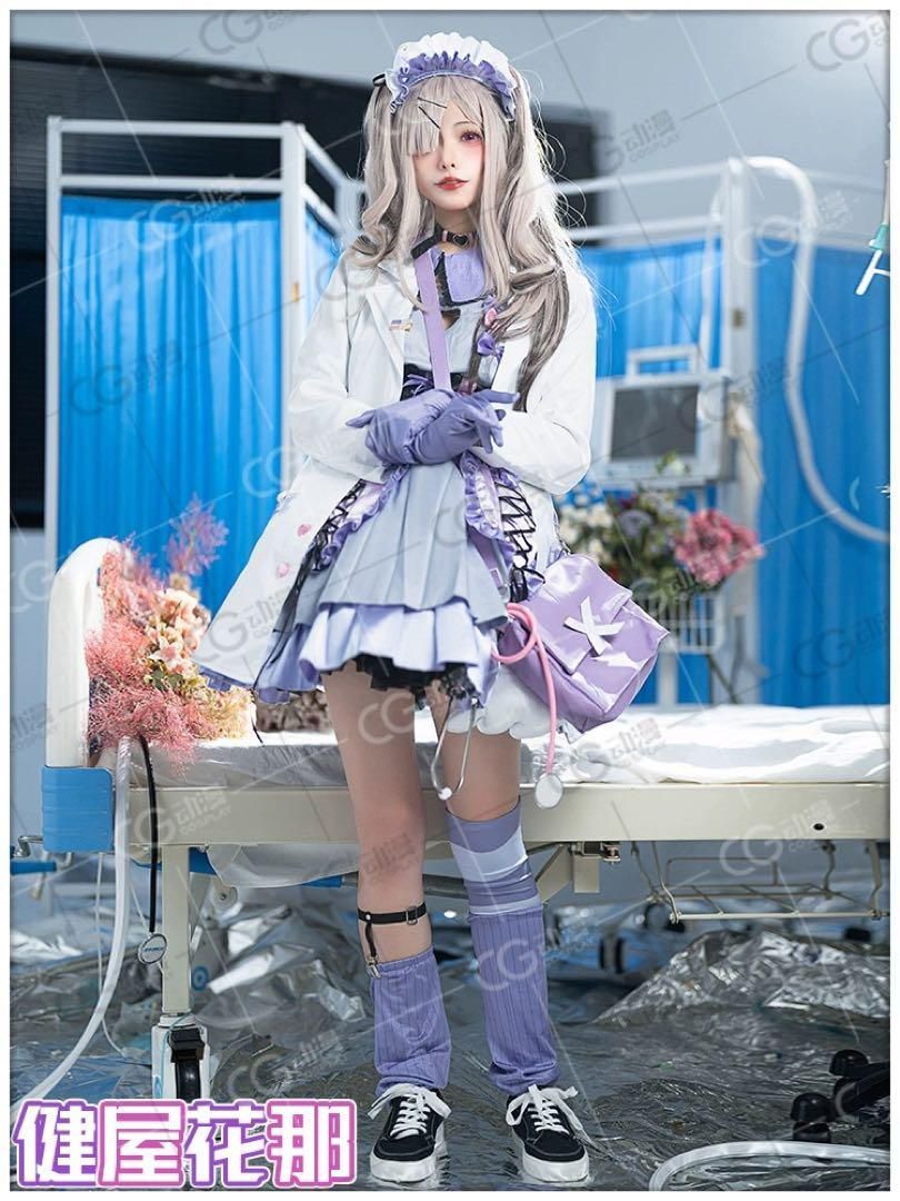 にじさんじ 健屋花那 Vtuber ナース コスプレ衣装 ウィッグ 靴追加可