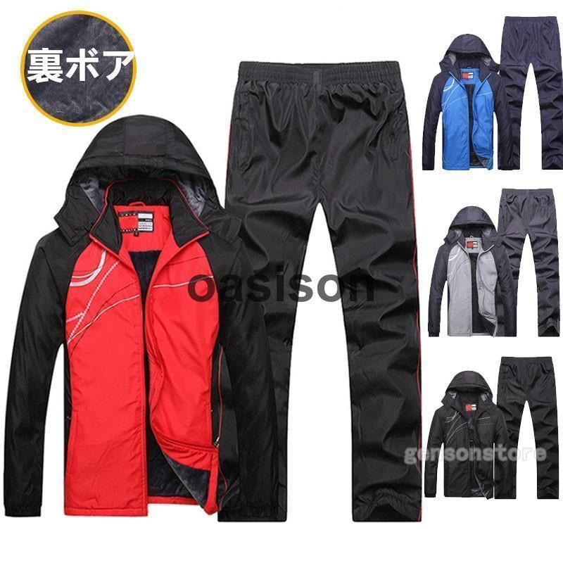 冬服 ウインドブレーカー 上下 メンズ 裏起毛 トレーニング 冬服 ウインドブレーカー 上下 メンズ 裏起毛 トレーニング