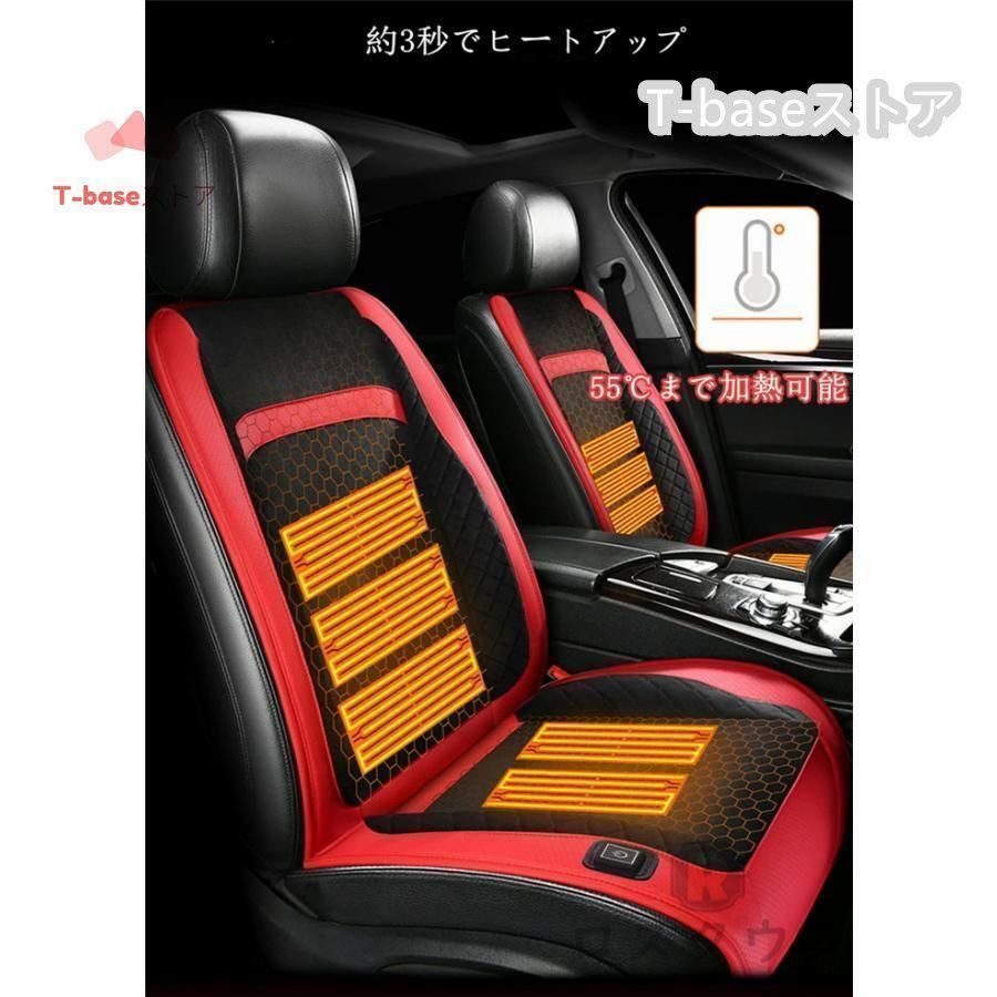 3段階温度調節 智能恒温