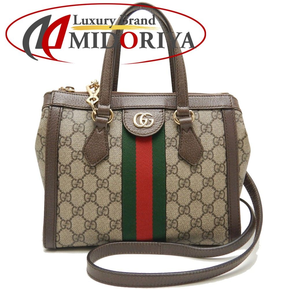 GUCCI グッチ GGスモールトートバッグ 547551 ハンドバッグ オフィ