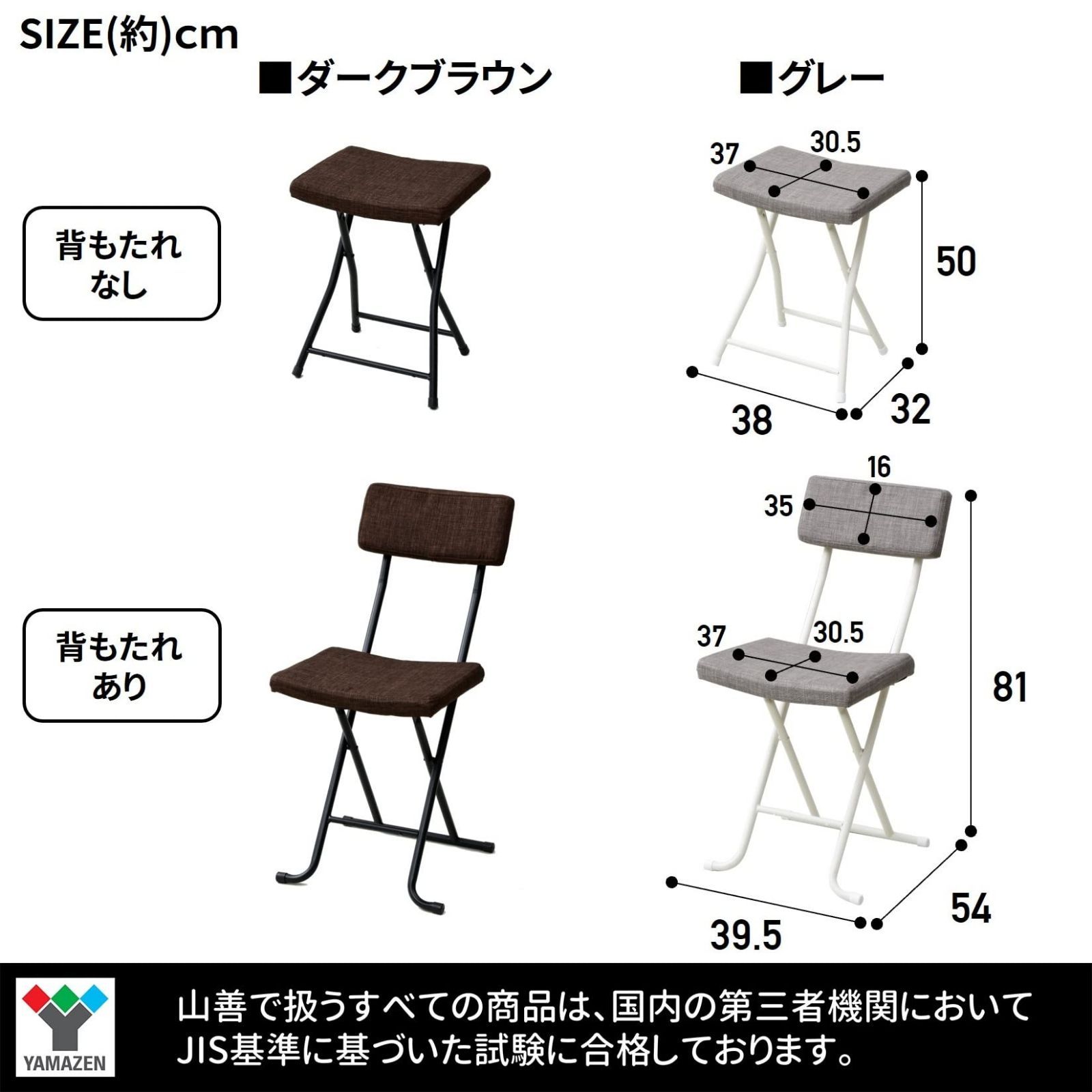 特価セール】[山善] 折りたたみ椅子 (ワイド) 背もたれ付き チェア