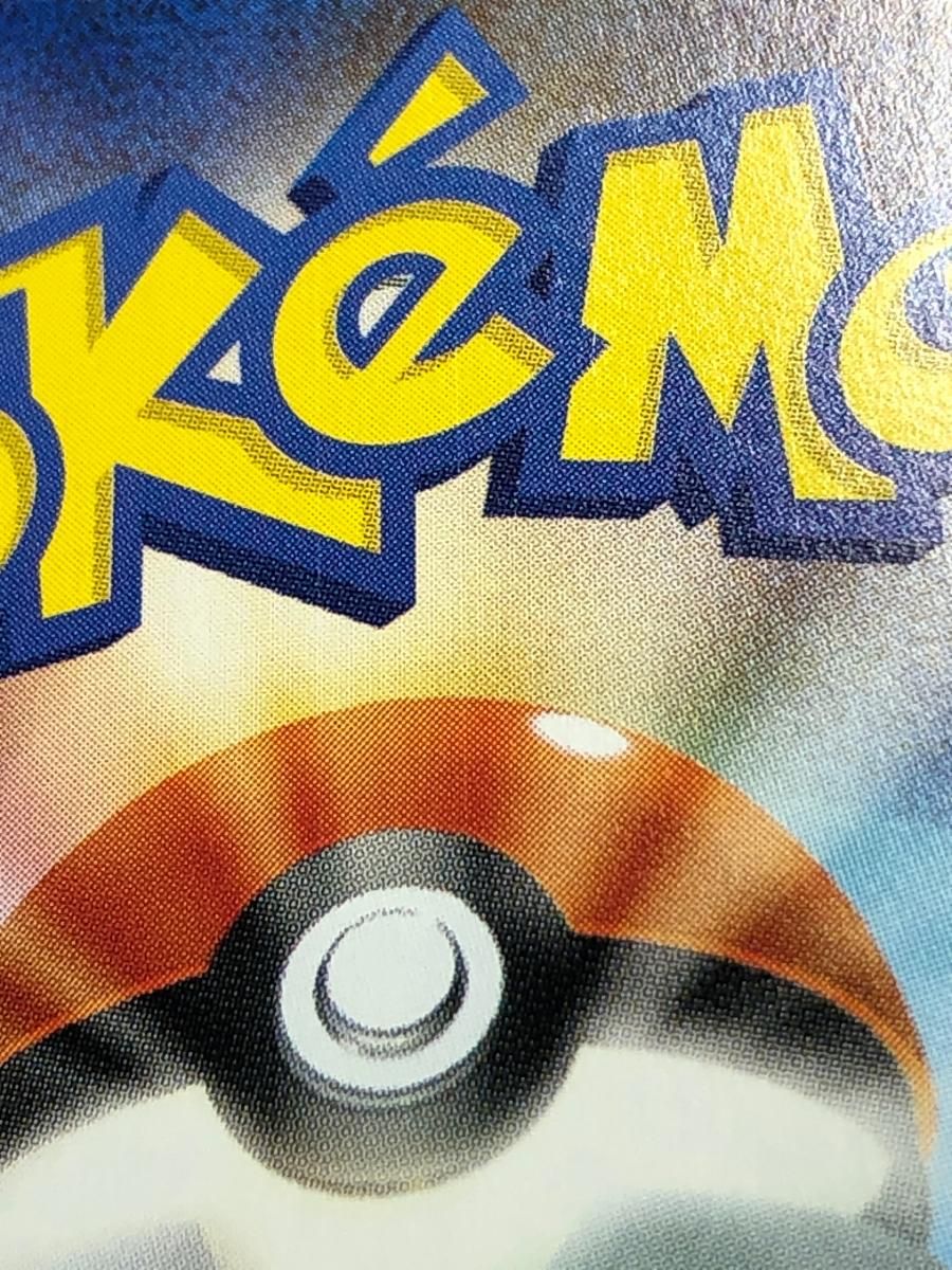 ゼクロムex SAR [ブラックボルト] SV11B 169/086 傷有り ポケモン