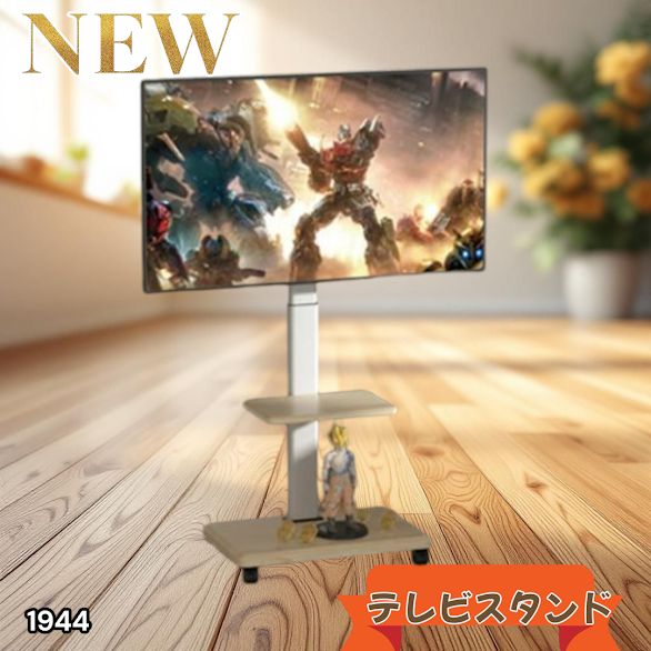 注文 #1944 テレビ スタンド ホワイト 32~65インチ 対応 高さ調整機能