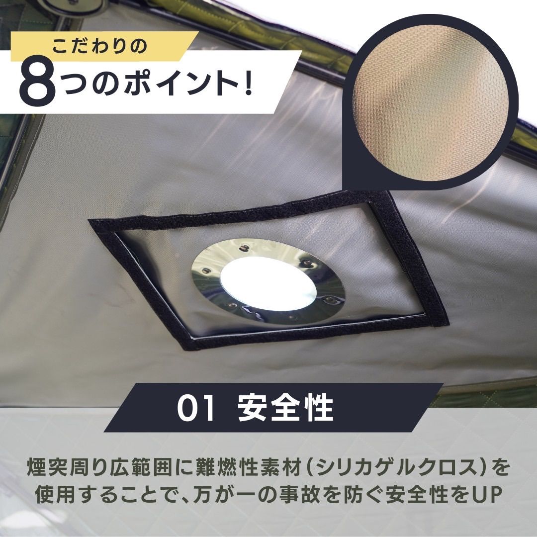 【ソロ〜2人用】テントサウナ SABOCCHI ソロ〜2人用】テントサウナ SABOCCHI