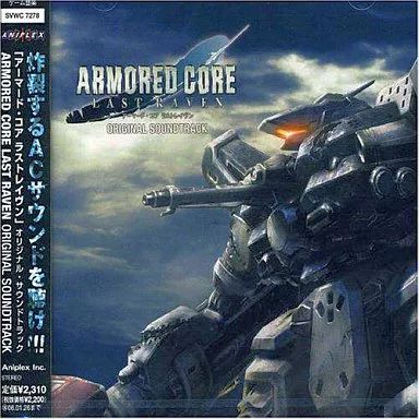 中古】ゲームミュージックCD アーマード・コア ラストレイヴン