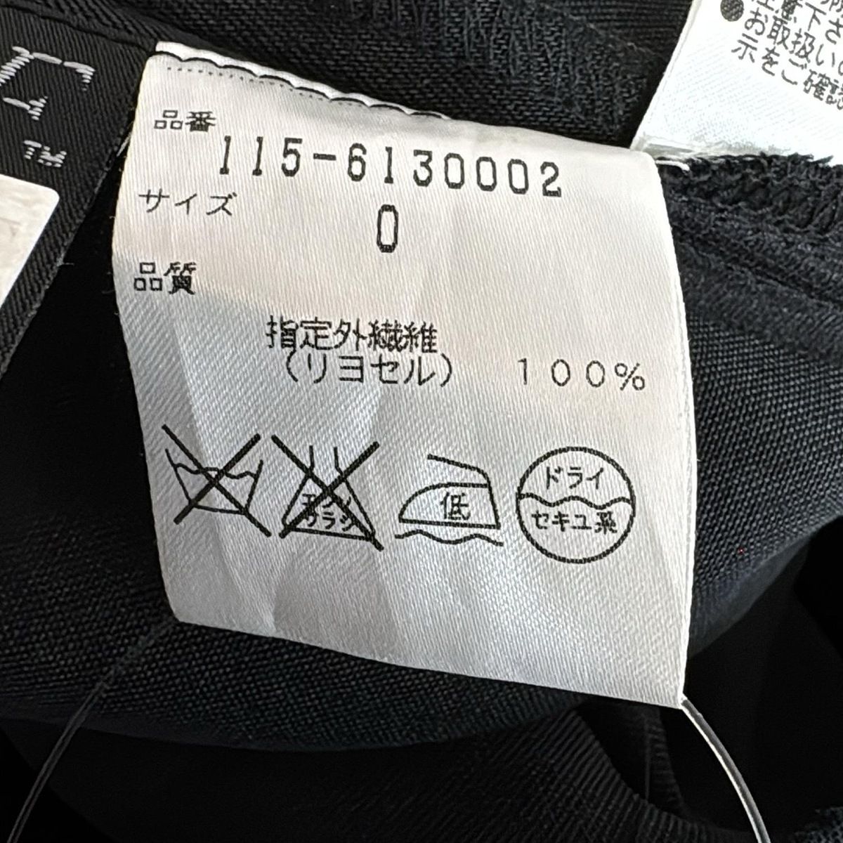ダイアン