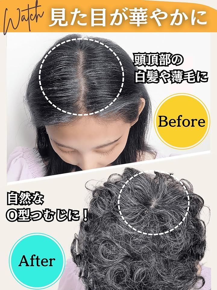 グレイヘアー 女性