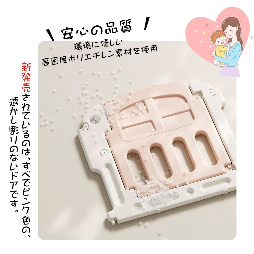 倒れにくいベビーゲート 長さ調節