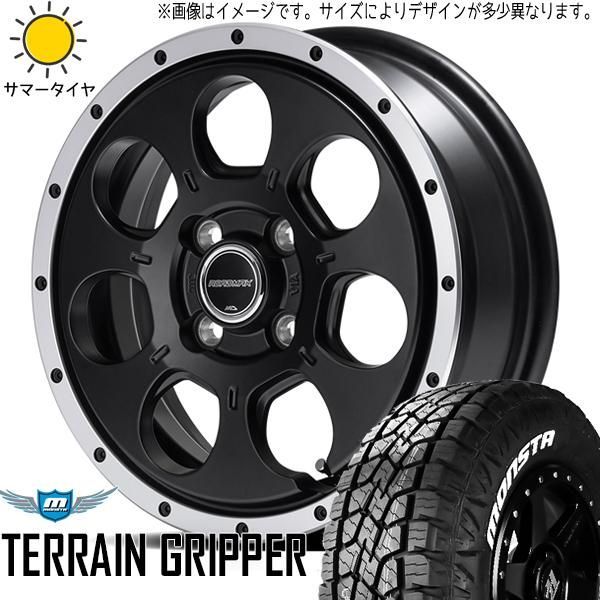 パジェロミニ純正アルミホイール 21年製の溝7ミリタイヤセット4