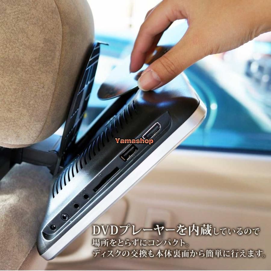 ヘッドレストモニター 10.1インチ