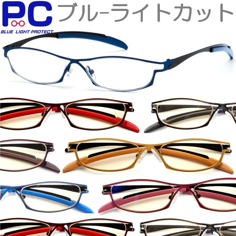 老眼鏡 新品 カッコいい老眼鏡シルバー ブルーライト おしゃれ