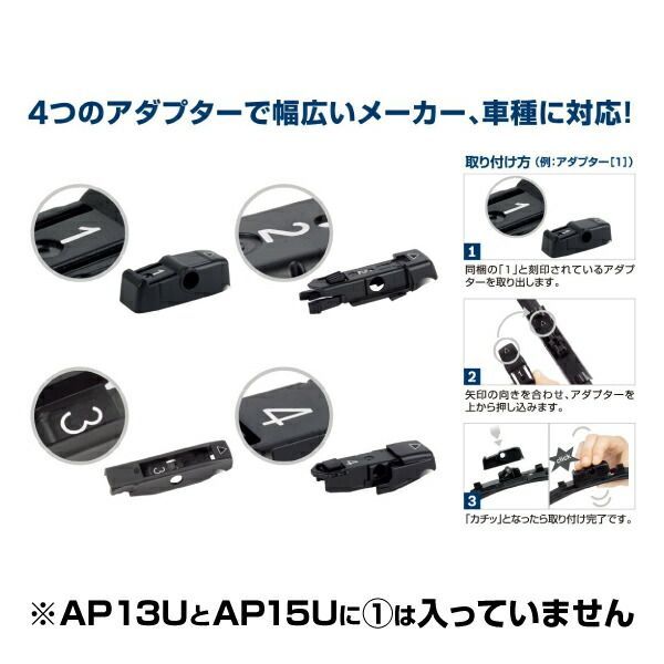 ボルボ S80II BOSCH(ボッシュ) 輸入車用ワイパーブレード AEROTWIN エアロツイン2本組 650mm 500mm AP26U AP20U 3397006838 3397006833