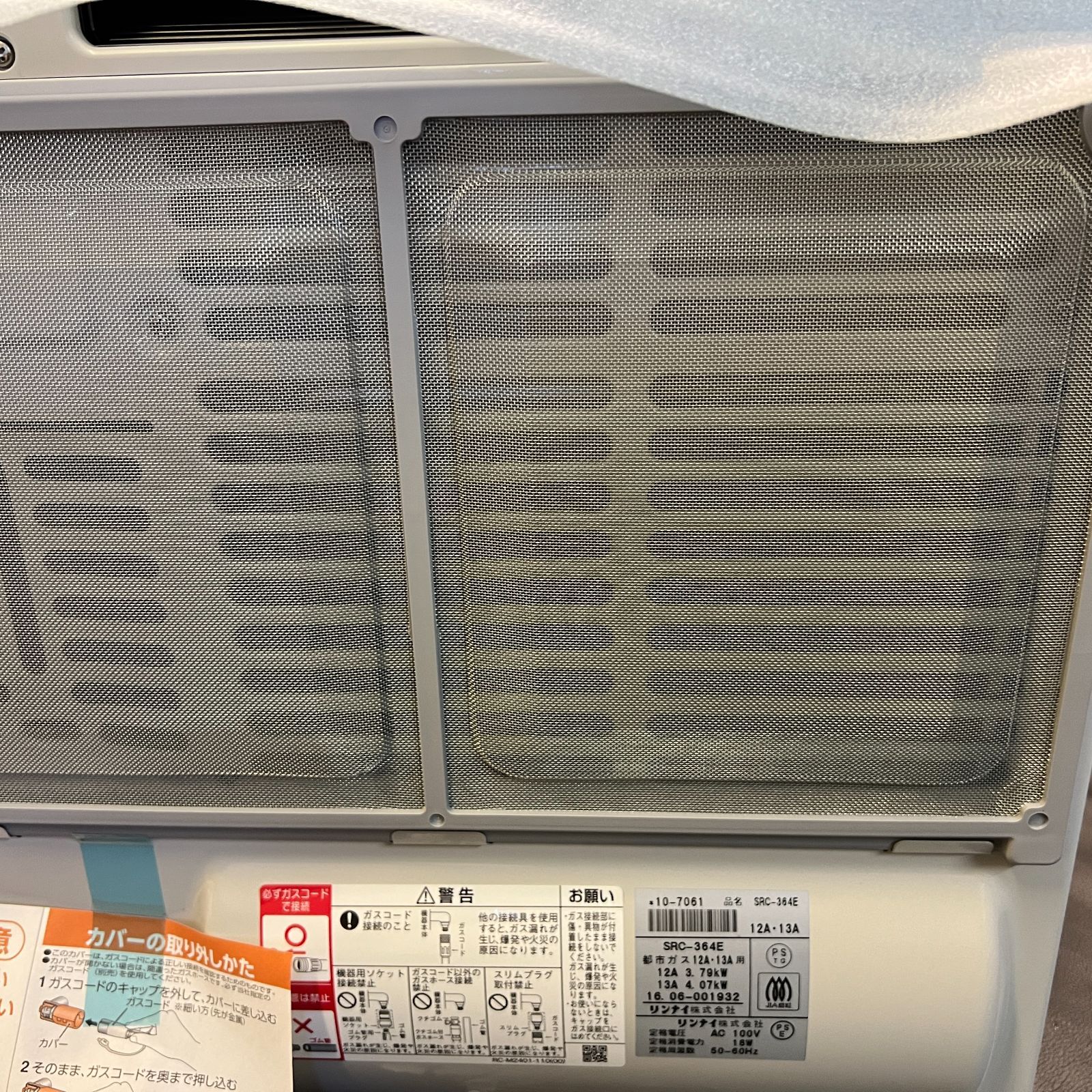 木造11畳