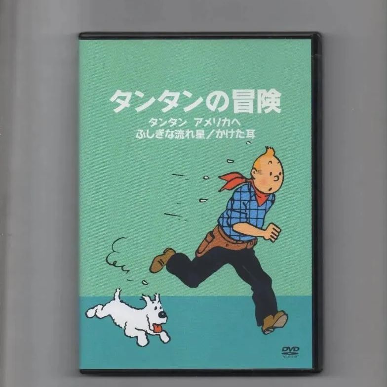 タンタンの冒険 ＤＶＤ－ＢＯＸDVD規格品番 - キッズ/ファミリー