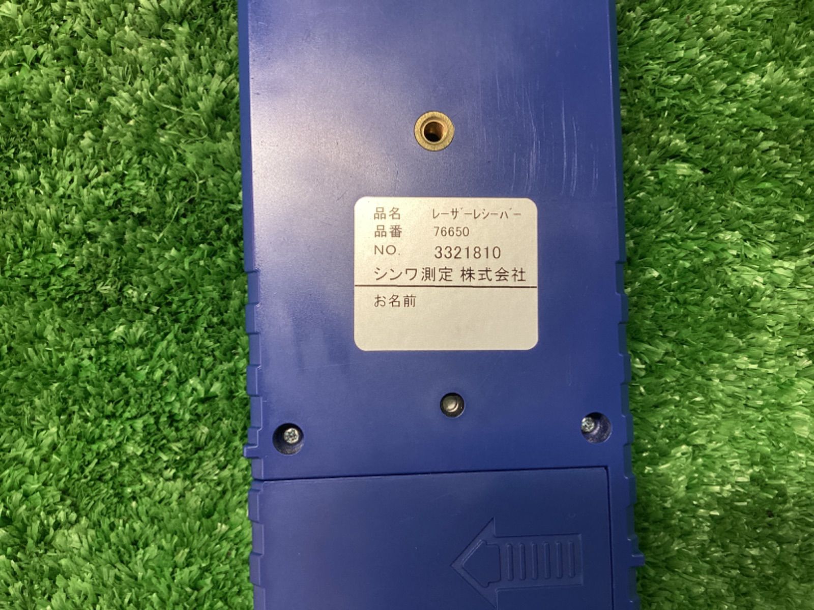 KDS レーザー墨出し器
