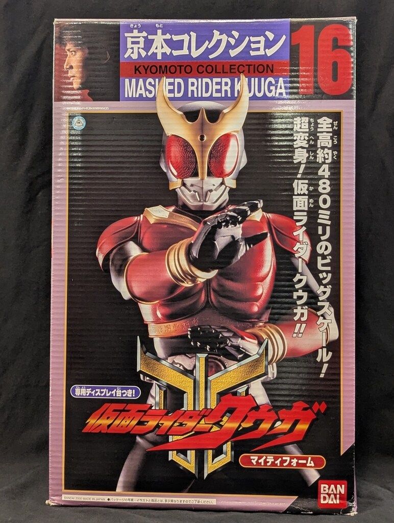 京本コレクション16 仮面ライダークウガ　マイティフォーム バンダイ 京本コレクション 仮面ライダークウガ 仮面ライダークウガ