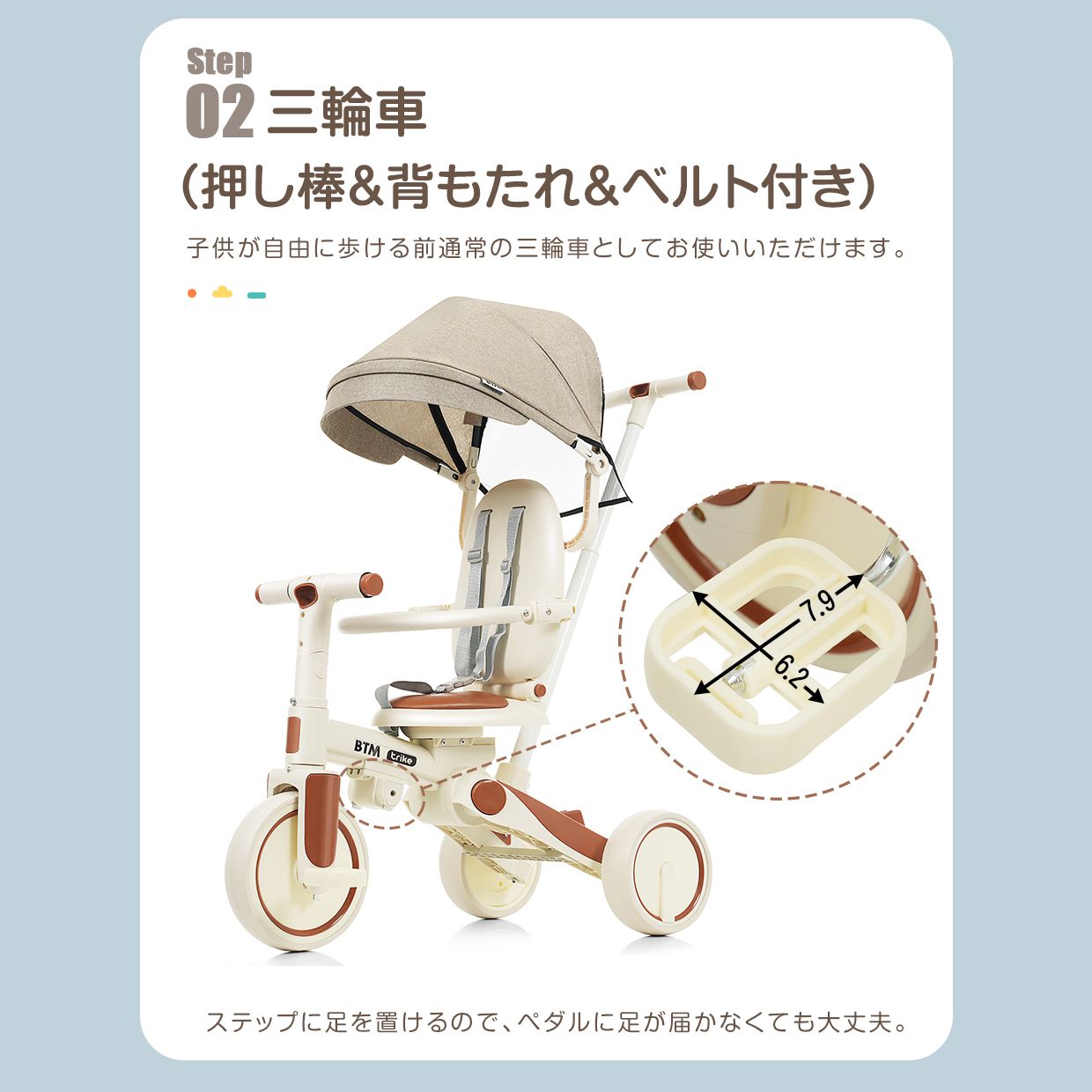 キッズバイク プレゼント