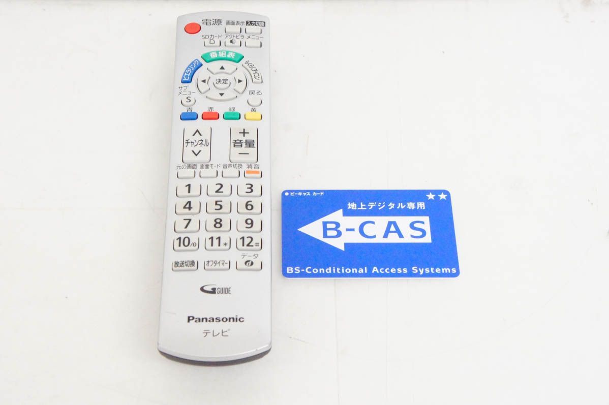 Panasonicパナソニック