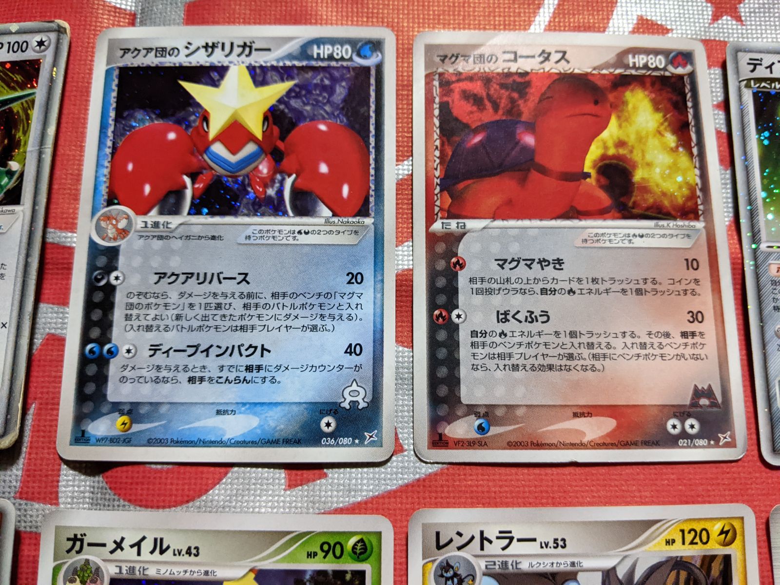 ムウマージLV.X ディアルガG