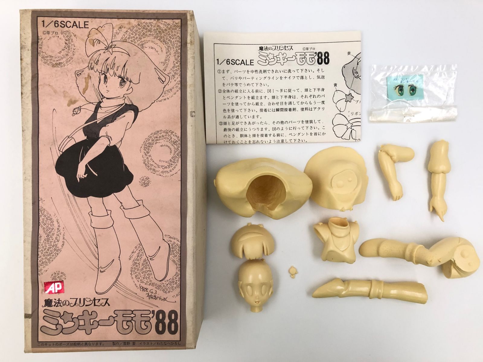 ミンキーモモ　1/6 製 ガレージキット Amazon.co.jp: 魔法のセス ミンキーモモ'93 ガレージキット 絶版