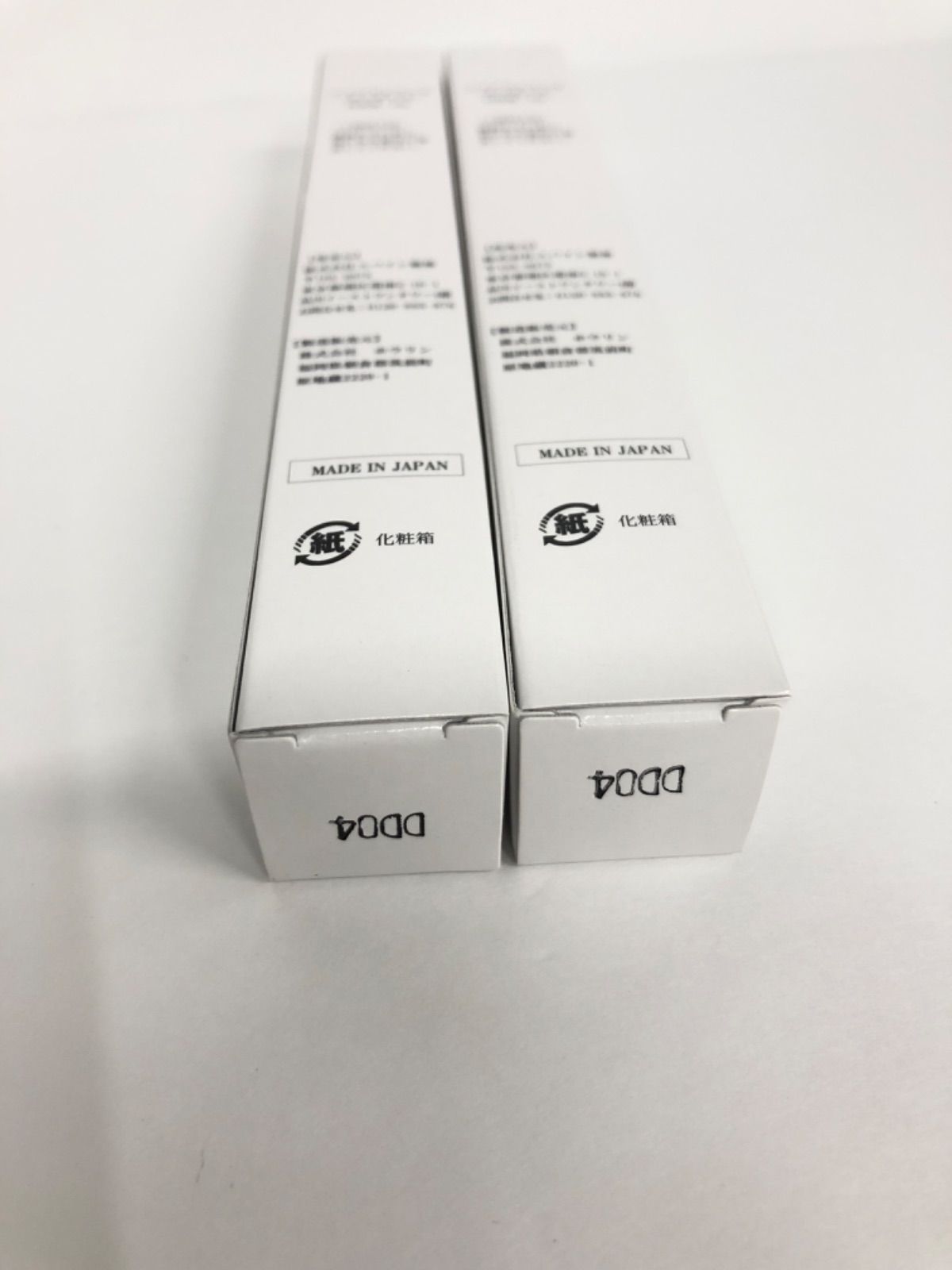 アイアクトリッチエッセンス＊アイクリーム 20g 2本セット アイアクトリッチ エッセンス スパイン製薬 20g リッチ アイアクト ⁄ 2