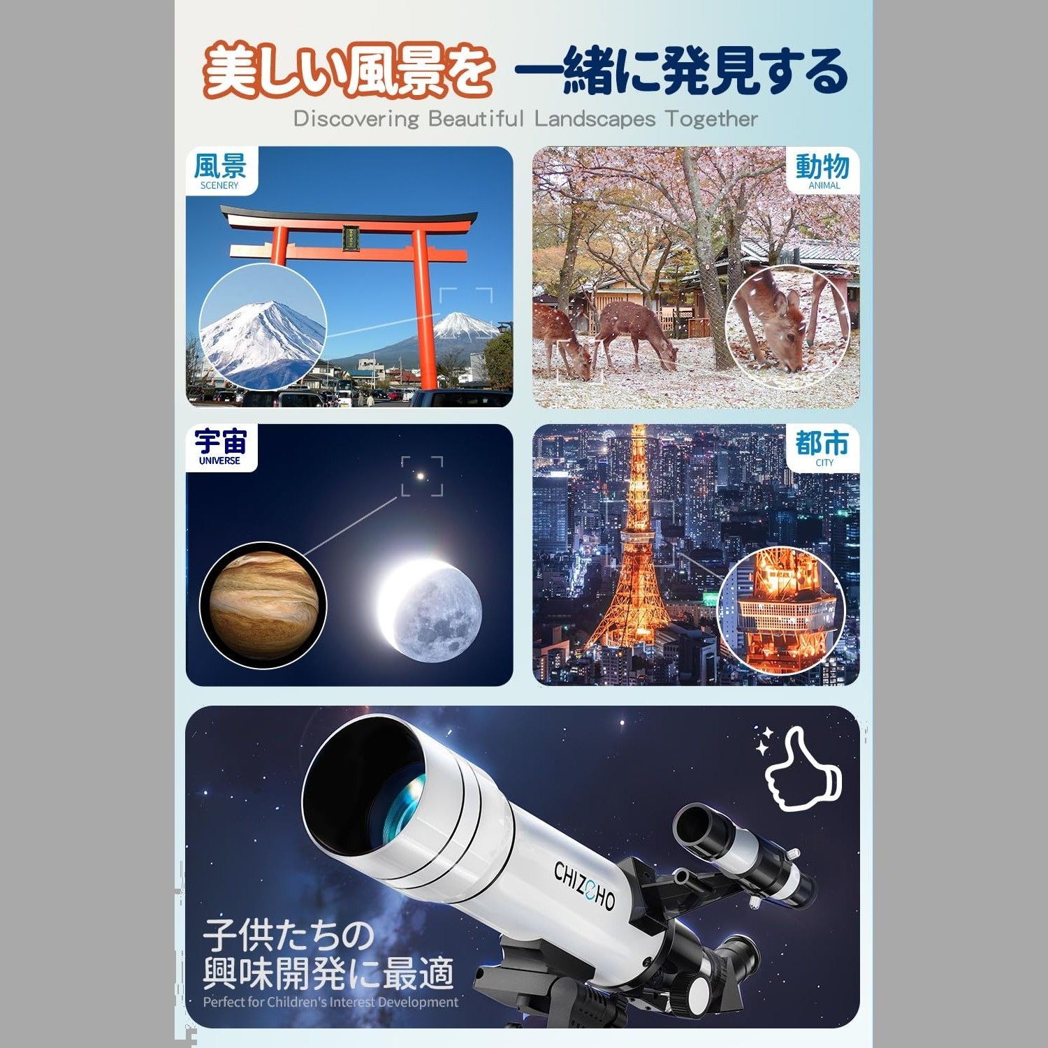 宇宙科学探査