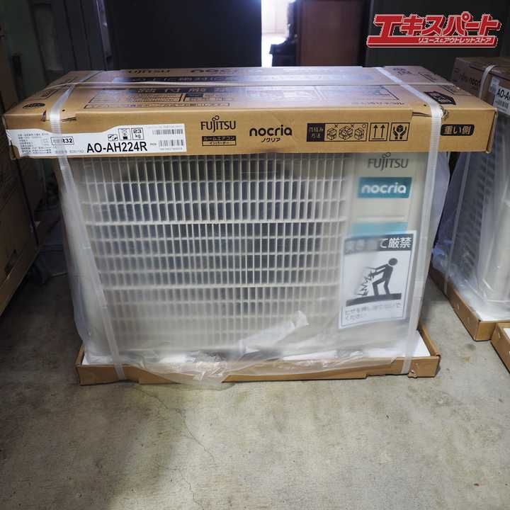 2015 富士通【AS-AH224R】2024年製 6畳 エアコン 中古 2015 富士通【AS-AH224R】2024年製 6畳 エアコン 中古 - メルカリ