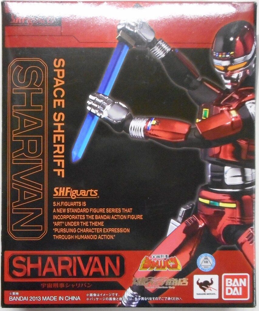 【箱欠品】 S.H.フィギュアーツ 宇宙刑事シャリバン BANDAI バンダイ Amazon.co.jp: S.H.Figuarts 宇宙刑事シャリバン : おもちゃ