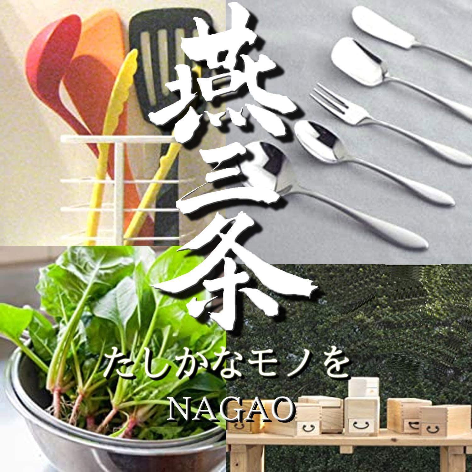 洗い桶