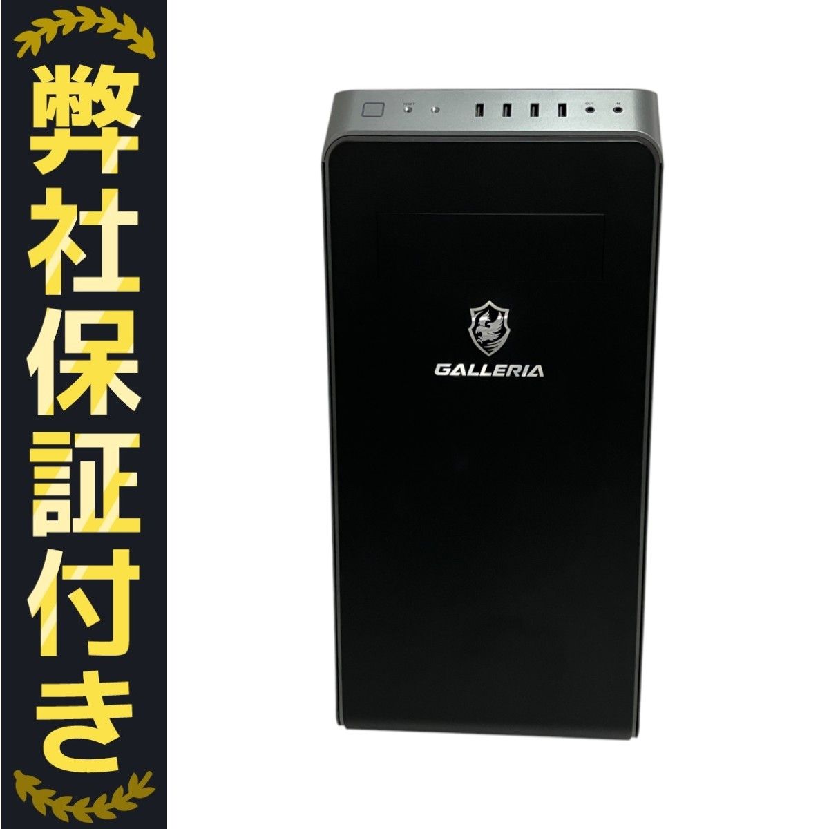 Windowsデスクトップ SILVERSTONE Core i7 1TB SOLUTION∞ ビジネスデスクトップパソコン Core i7-14700/8GB
