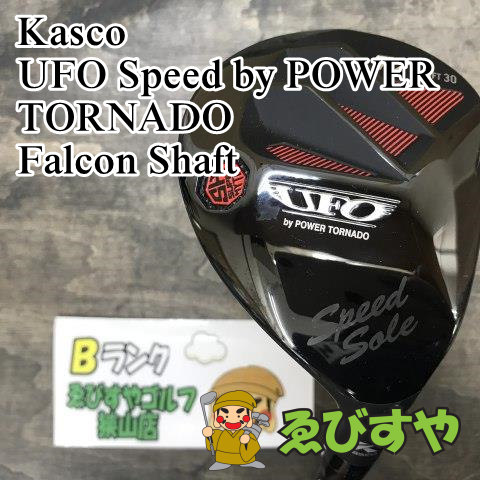 狭山■【中古】 ユーティリティ キャスコ UFO Speed by POWER TORNADO Falcon Shaft S 30[5508]