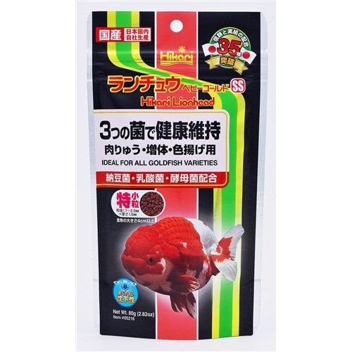 【同梱不可】【50個セット】ひかりランチュウベビーゴールドSS80g