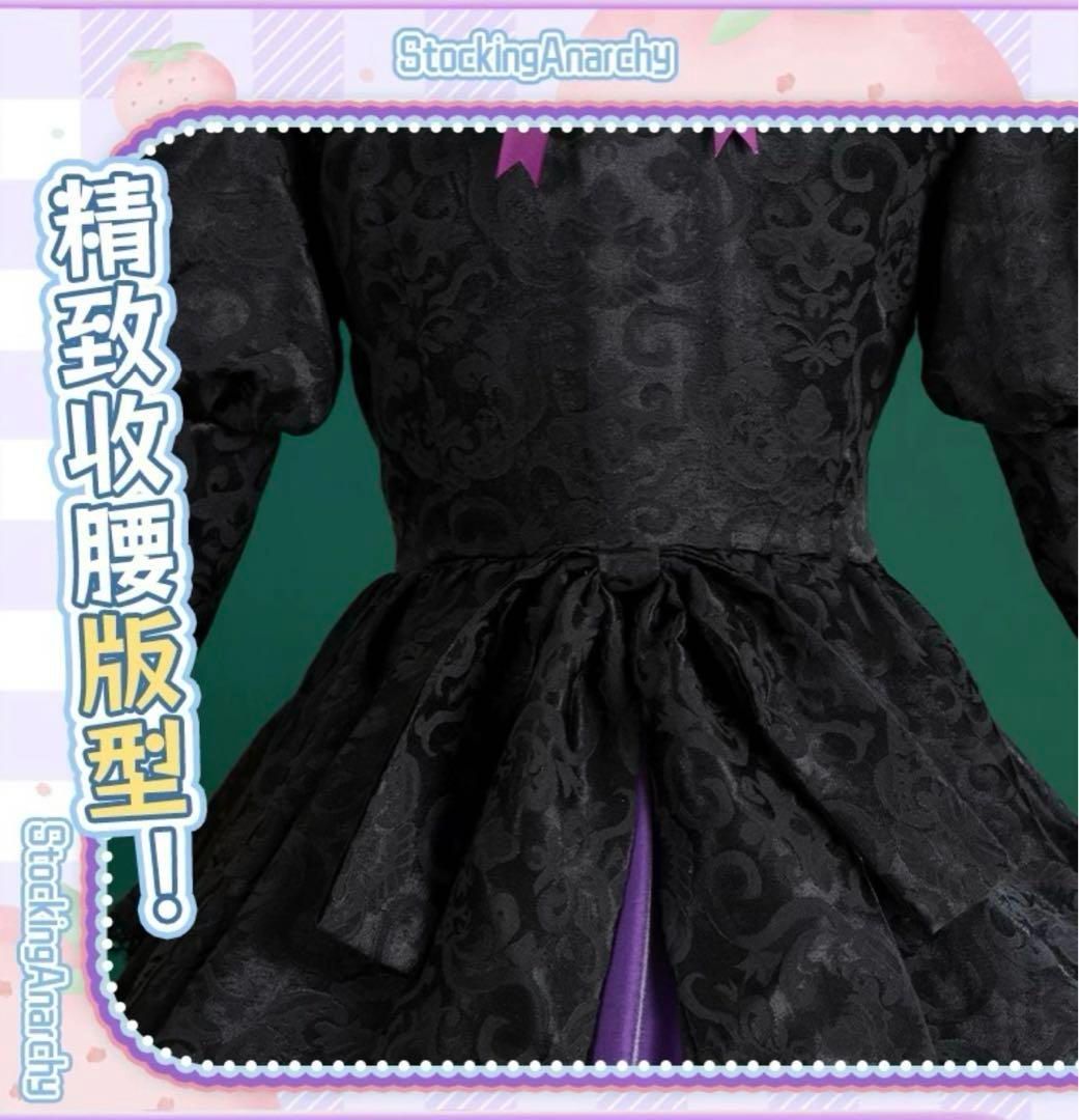 衣装