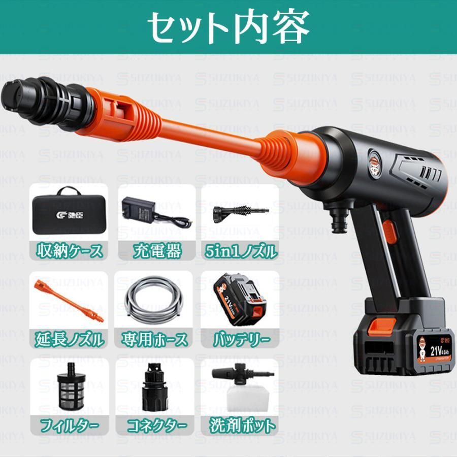 高圧洗浄機 コードレス