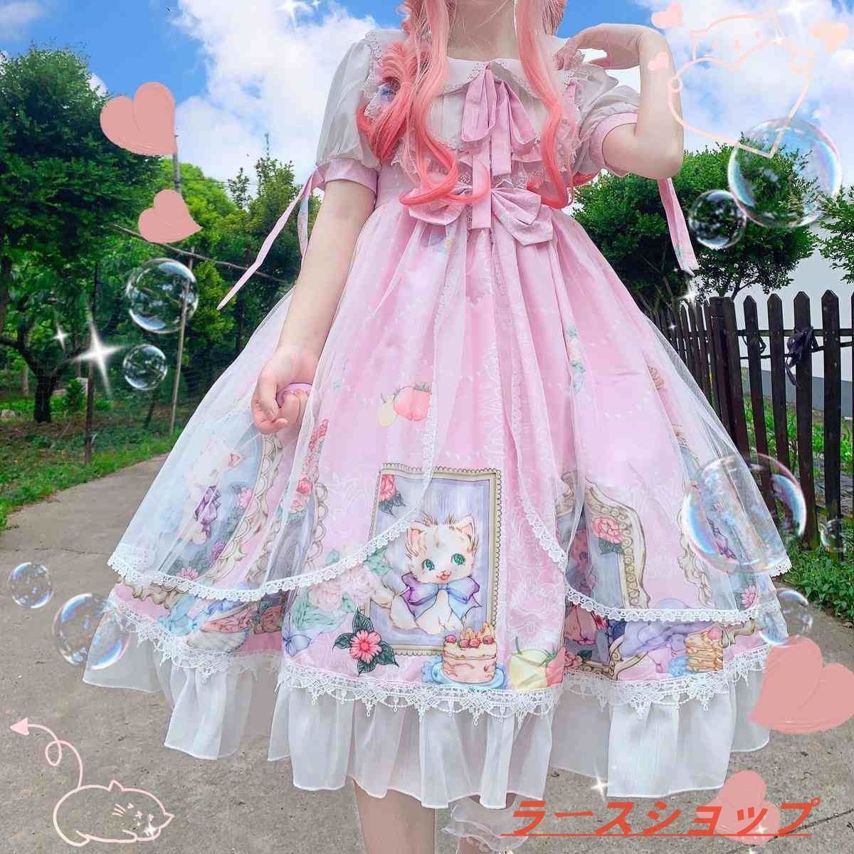 Lolita
