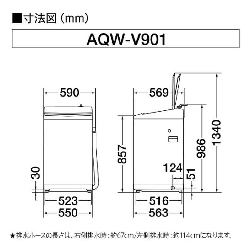 ホワイト AQW-V901-W