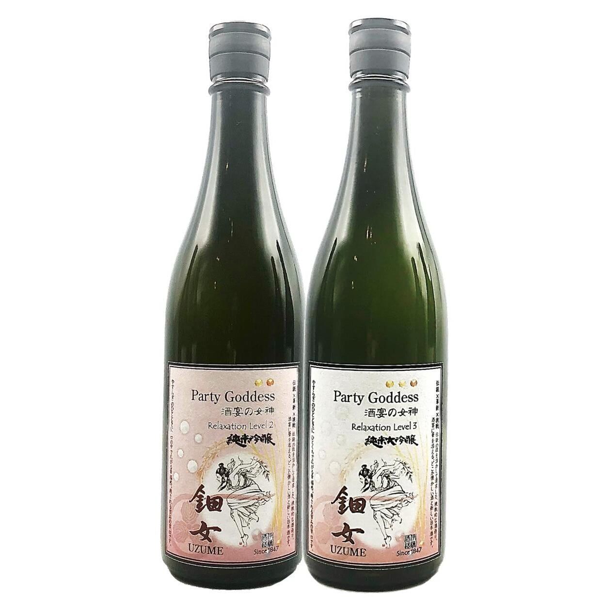 Relaxation 2種 720ml 各1本 計2本セット UZUME