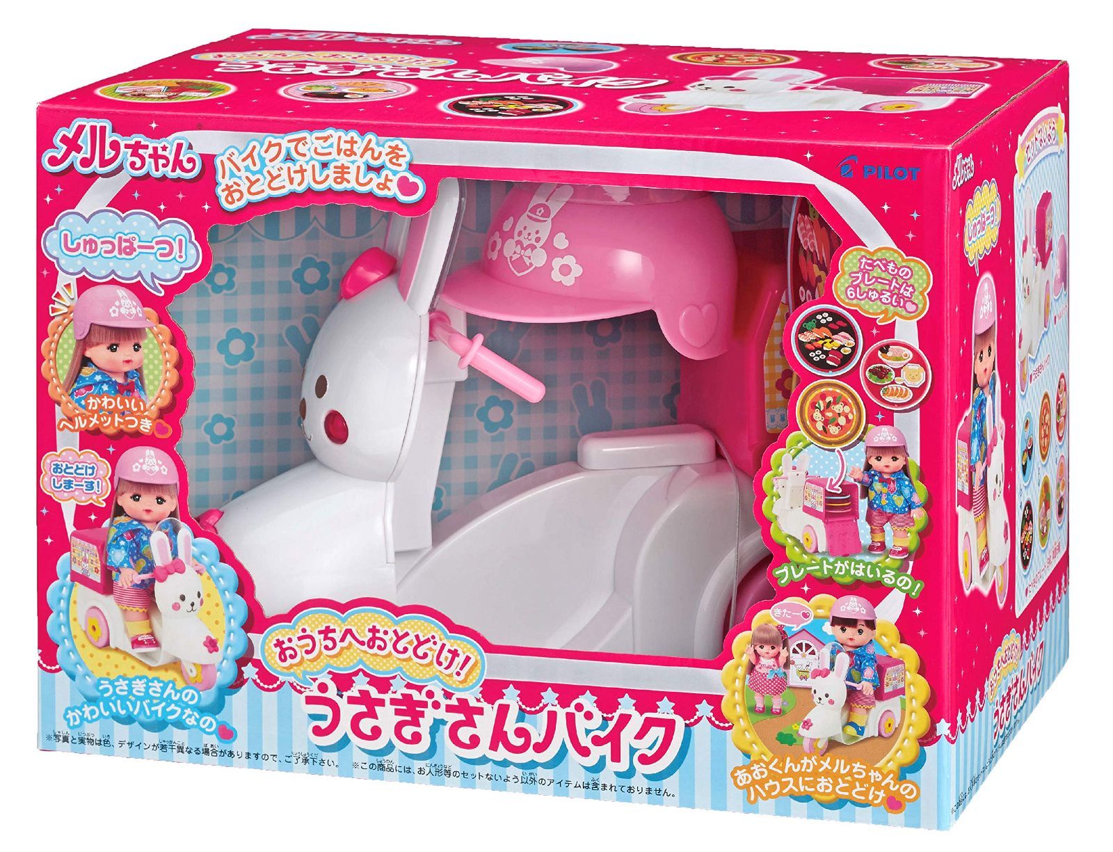 いちご(プロフご確認くださいませ)様 くまちゃん　グリーン、ピンク系　２点 人気商品】パイロットインキ メルちゃん おせわパーツ ドライブし