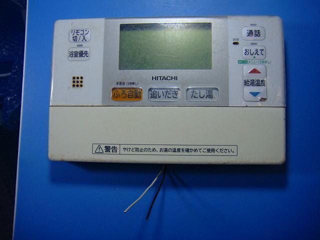 J1FB HITACHI|日立 給湯器 風呂リモコン 送料無料 スピード発送 即決 不 返金保証 純正 D4883