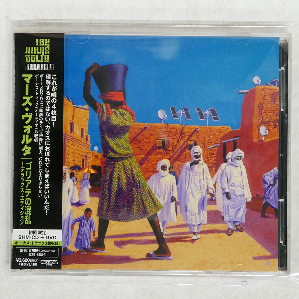 帯 国内盤 マーズヴォルタ/ゴリアテの混乱/UNIVERSAL UICU9053