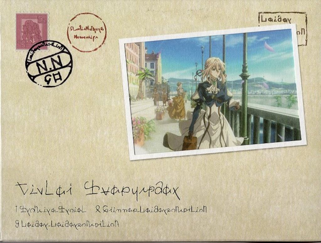 アニメBlu-ray ヴァイオレット・エヴァーガーデン 初回版全4巻 セット  